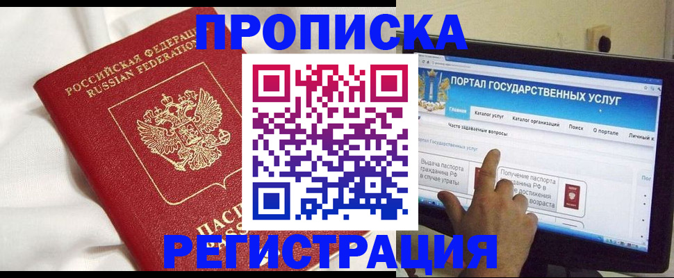 форма 3 в Марий Эл