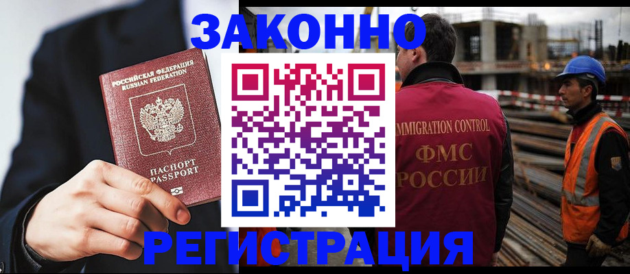 регистрация для дет. сада в Марий Эл
