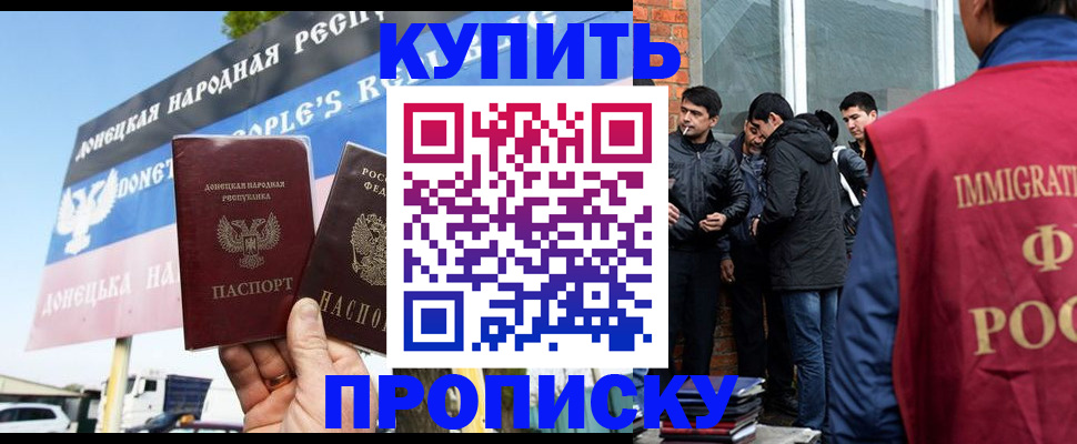 временная регистрация госуслуги в Марий Эл