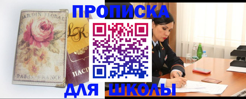 временная регистрация гарантия в Марий Эл