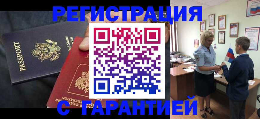 форма 3 в Марий Эл